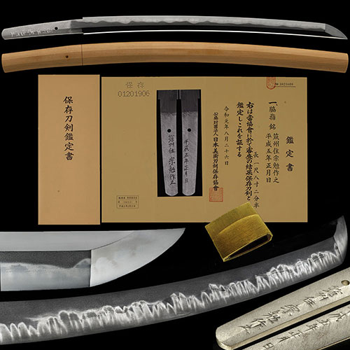 Tsutomu — 1 of 1