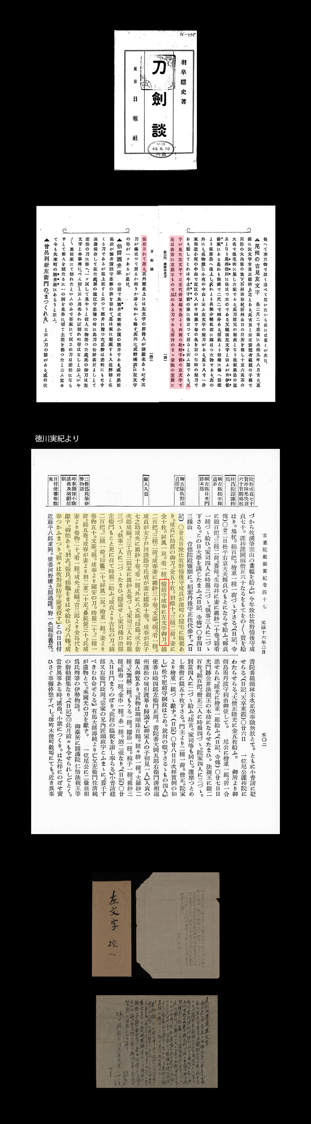 左 — 3 of 3