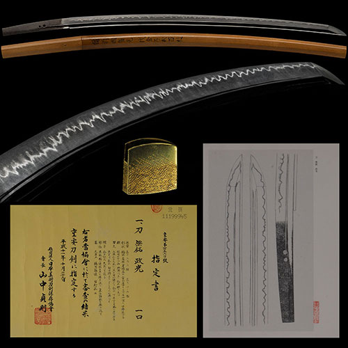 Osafune Masamitsu — 1 of 2