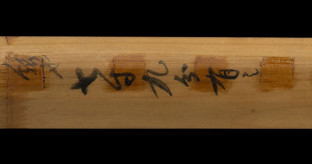 平戸左派 — 34 of 37