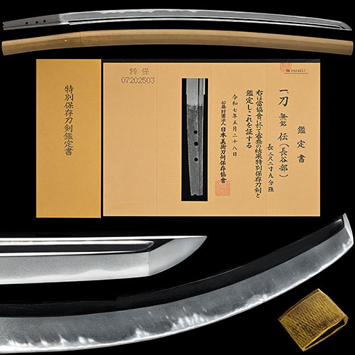 Hasebe — Nanbokucho | NihontoWatch