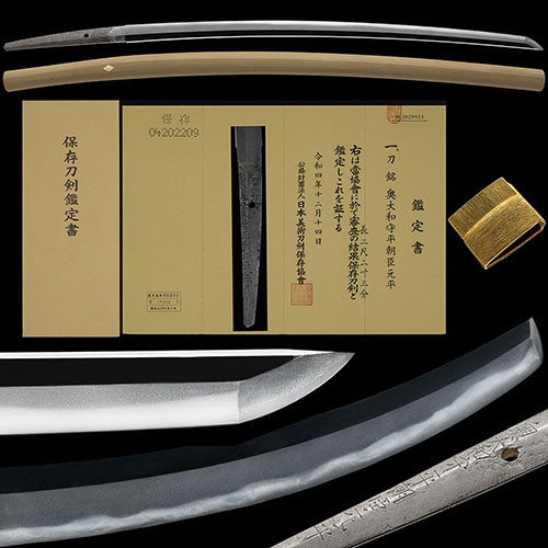 レア 当時物「刀緒（とうちょ）」 Tokubetsu Hozon Naoeshidu Katana | NihontoWatch
