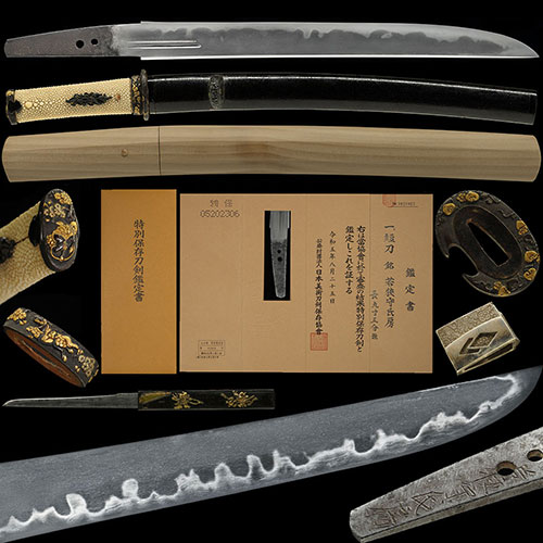 Tokubetsu Hozon Masahiro Tanto | NihontoWatch
