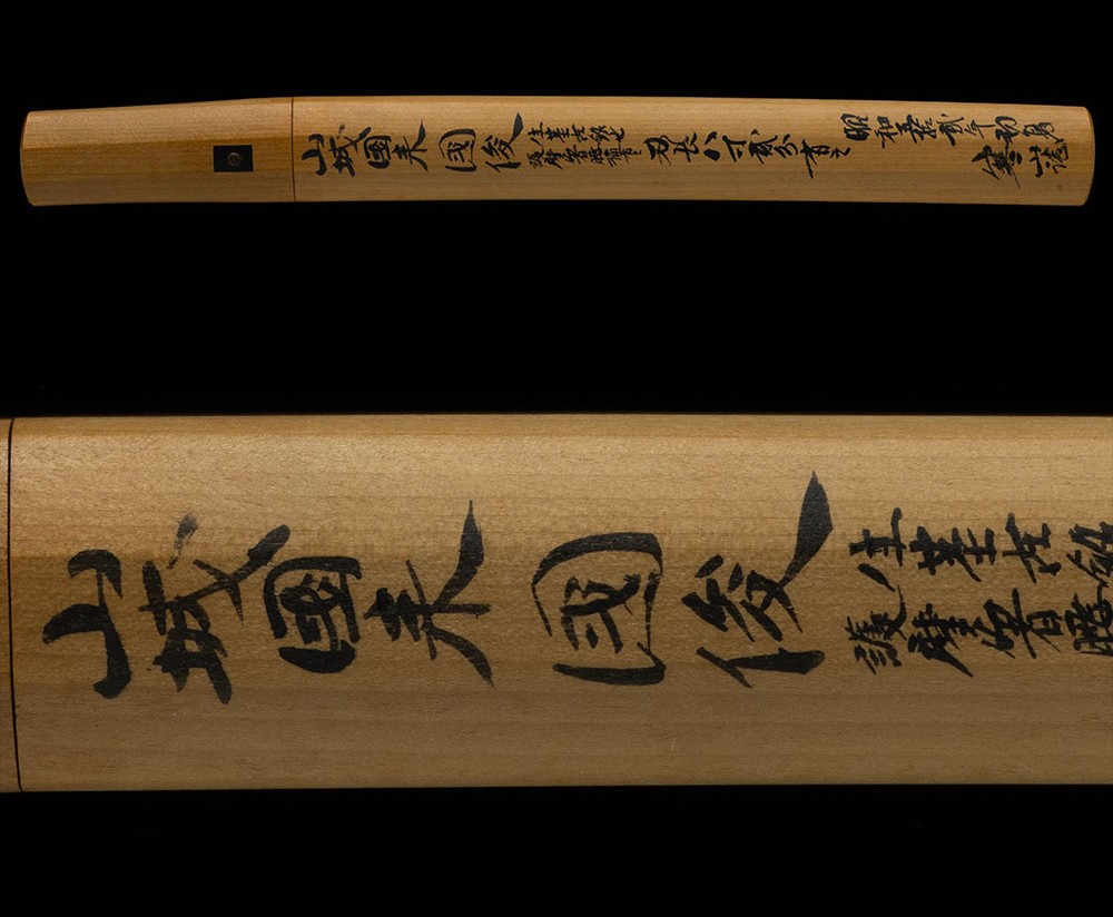 Rai Kunitoshi — 18 of 20
