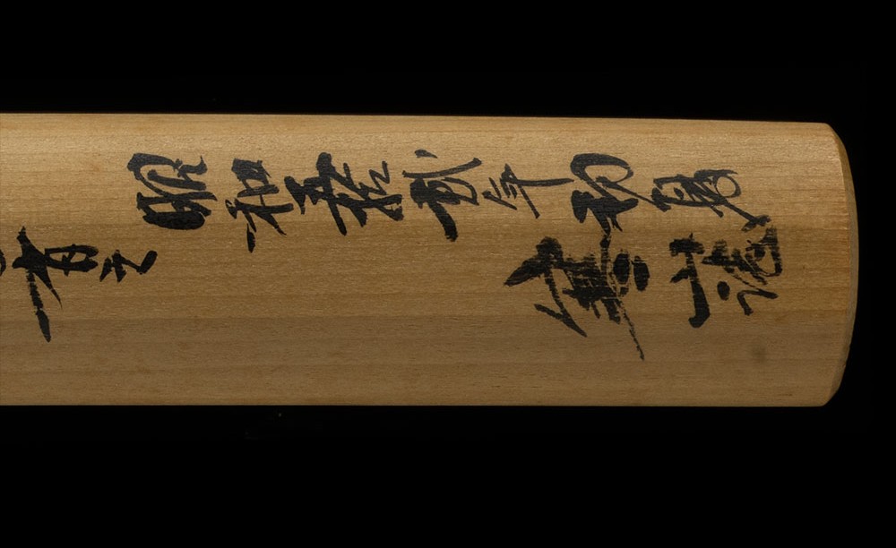 Rai Kunitoshi — 20 of 20