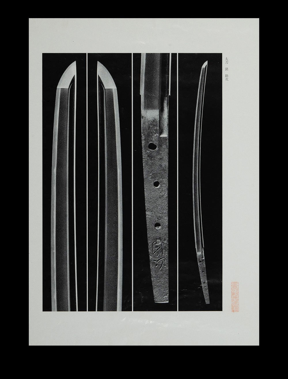 助次 — 5 of 22