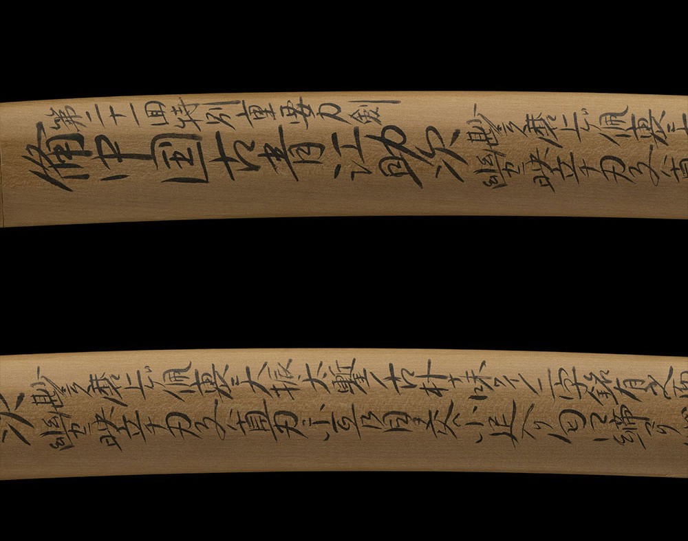 助次 — 19 of 22