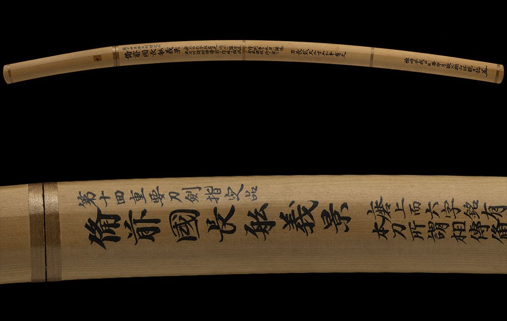 義景 — 18 of 21