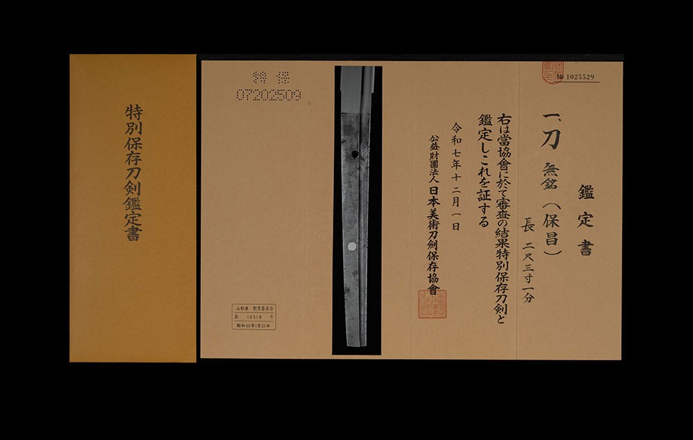 Hosho School — 27 of 32