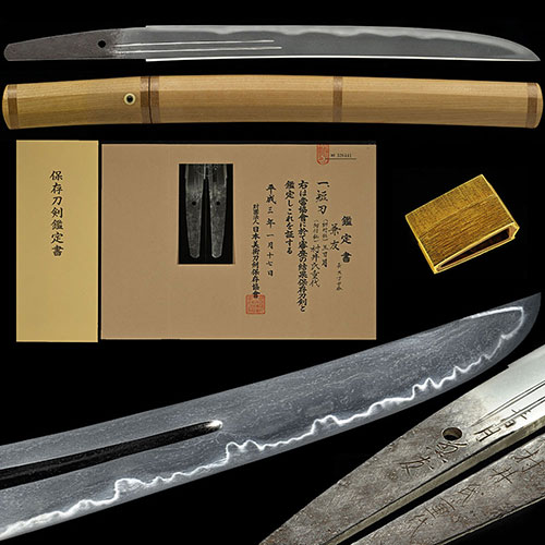 Naoe Shizu Kanetomo — 1 of 2