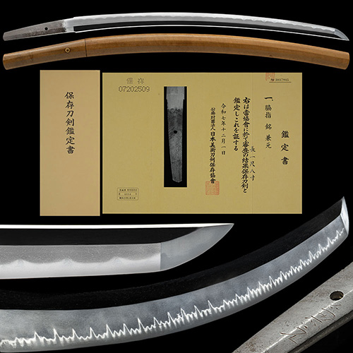 Kanemoto — 18 of 18