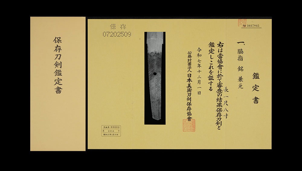 Kanemoto — 17 of 18