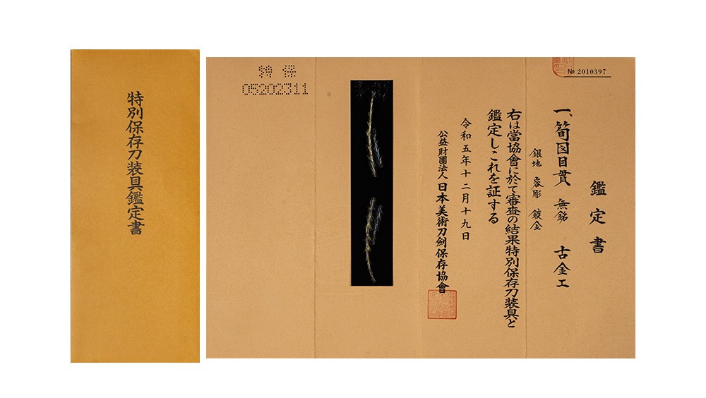 Ko-kinko School — 13 of 13