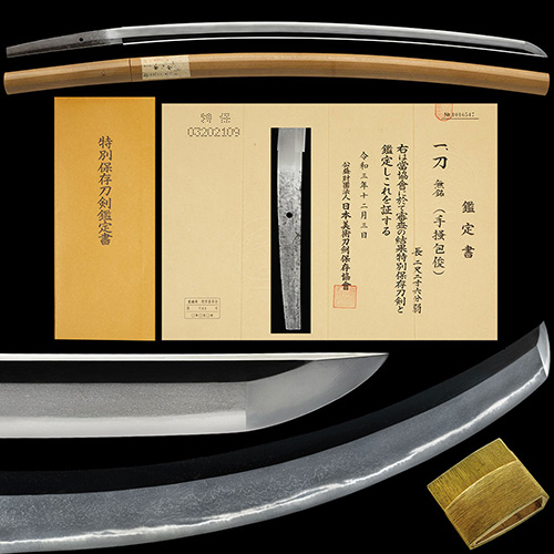 Tegai Kanetoshi — 16 of 17