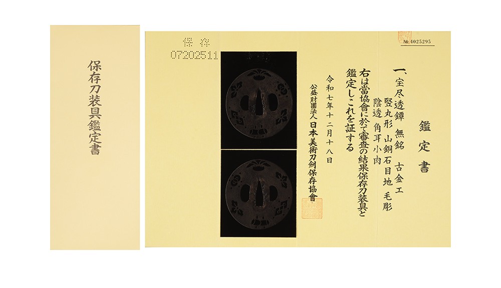 Ko-kinko School — 16 of 16