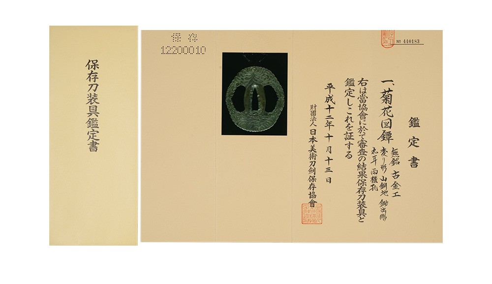 Ko-kinko School — 16 of 16