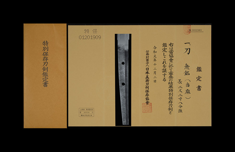 Taima School — 17 of 18