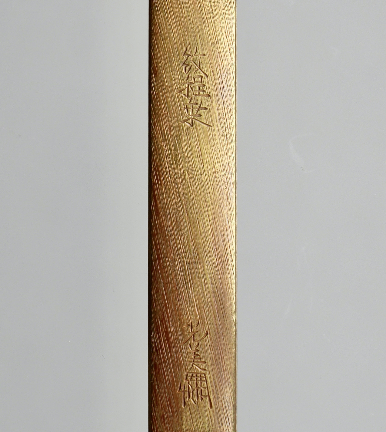 Goto Teijo — 7 of 8