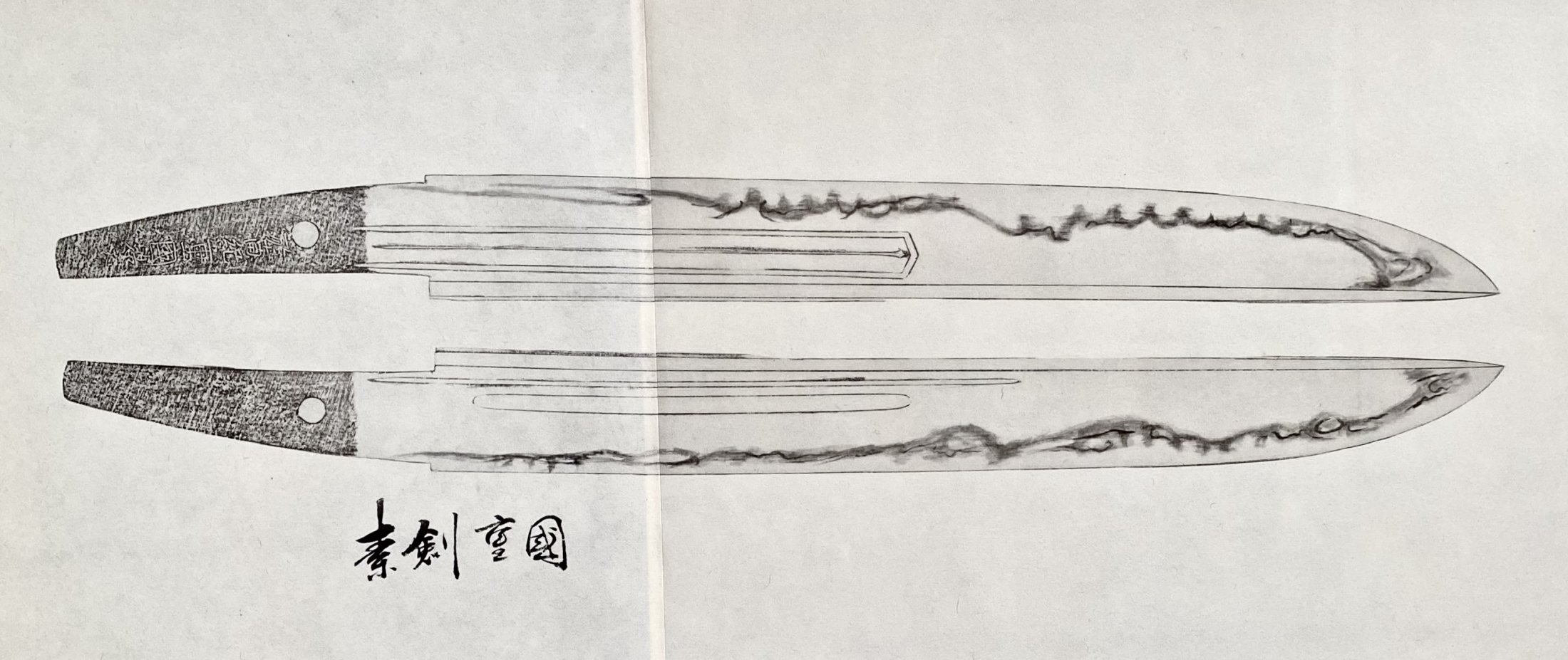 Monju Shigekuni — 24 of 31