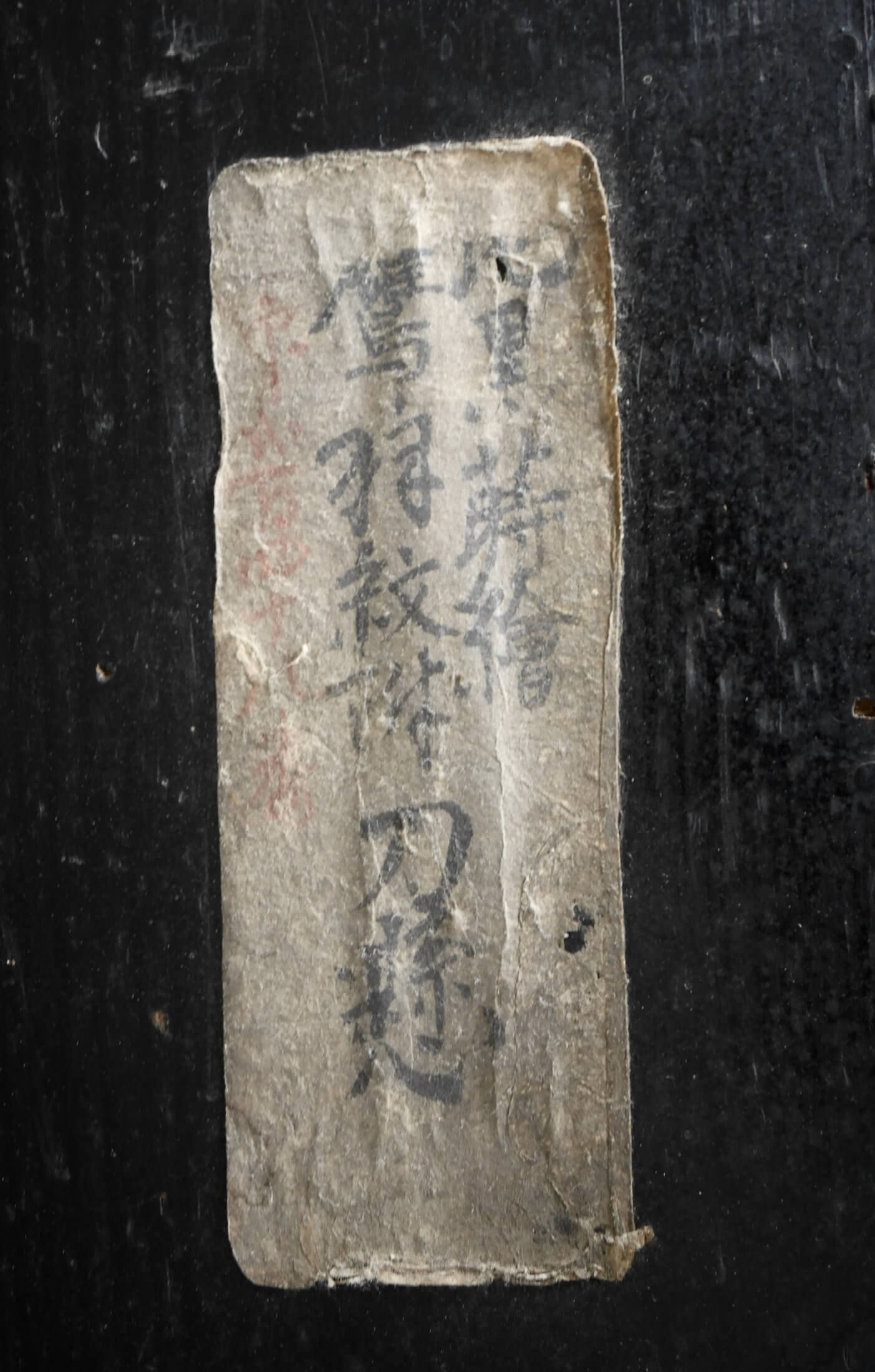 Yamada Tsuneyoshi — 16 of 20