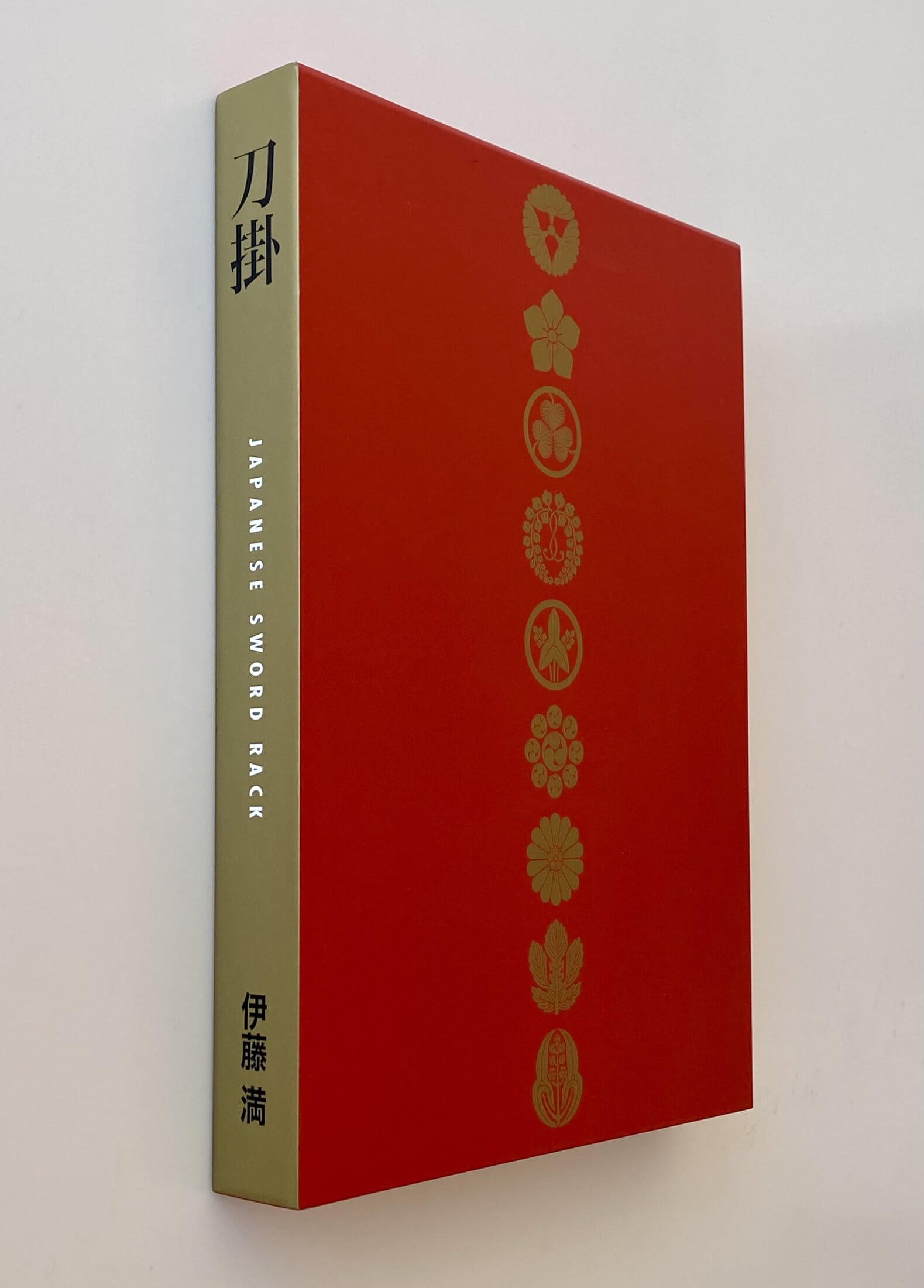 Yamada Tsuneyoshi — 19 of 20