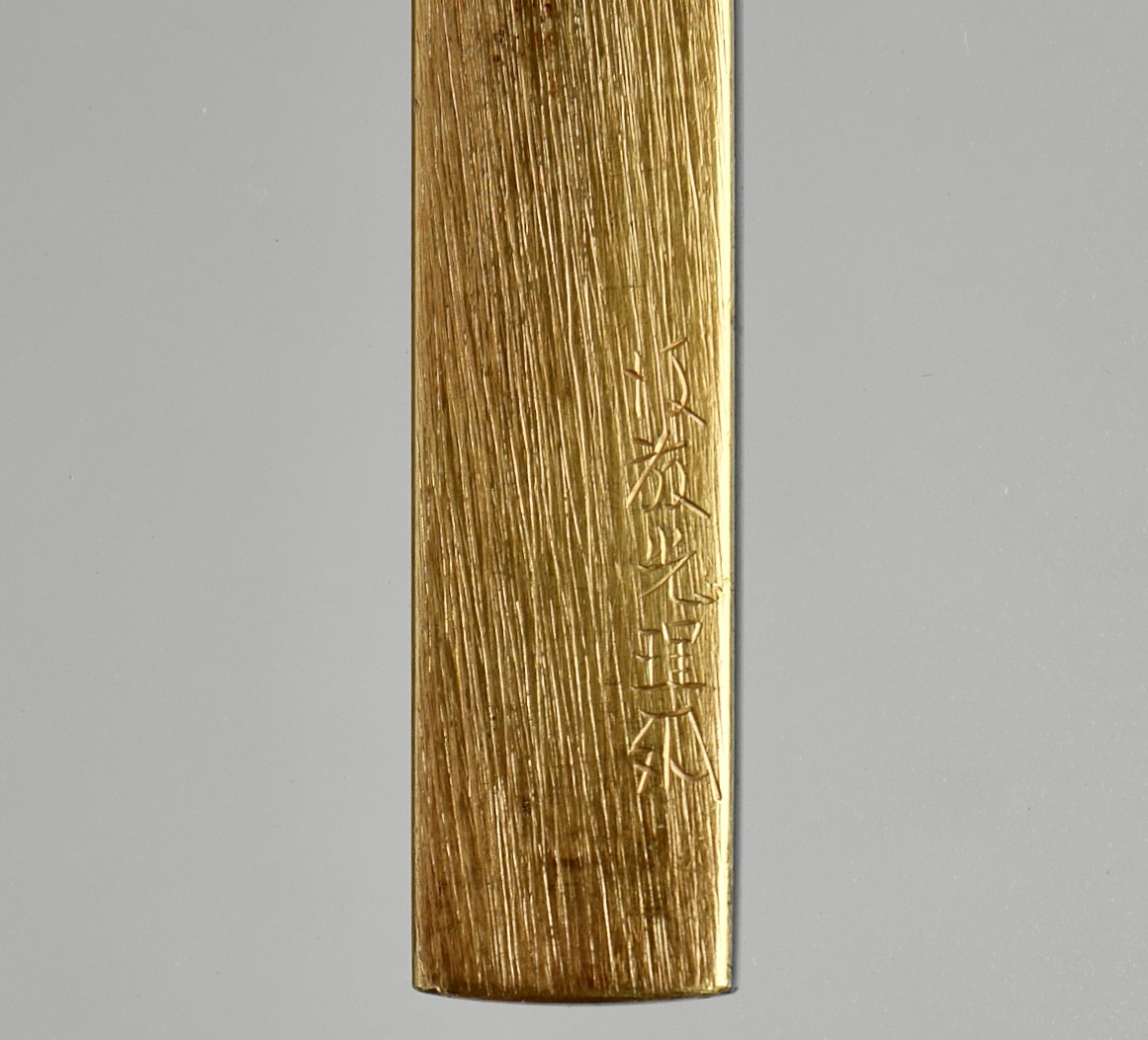 Goto Jujo — 5 of 8