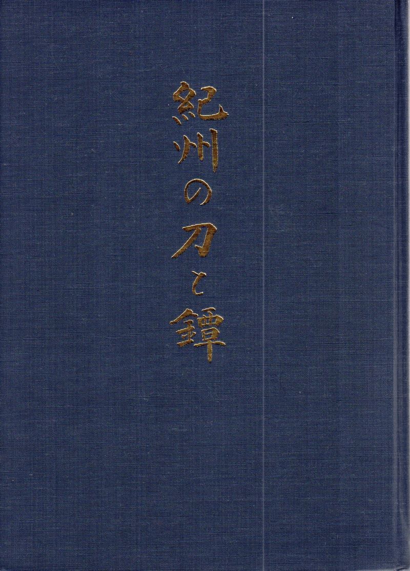 Monju School — 12 of 12