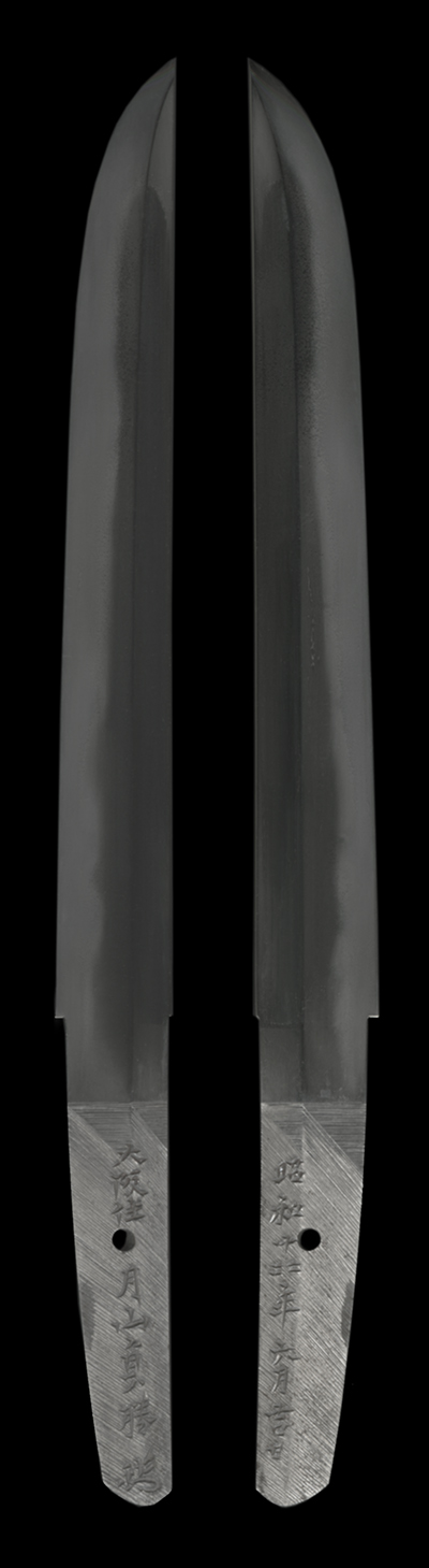 Gassan Sadakatsu — 1 of 16
