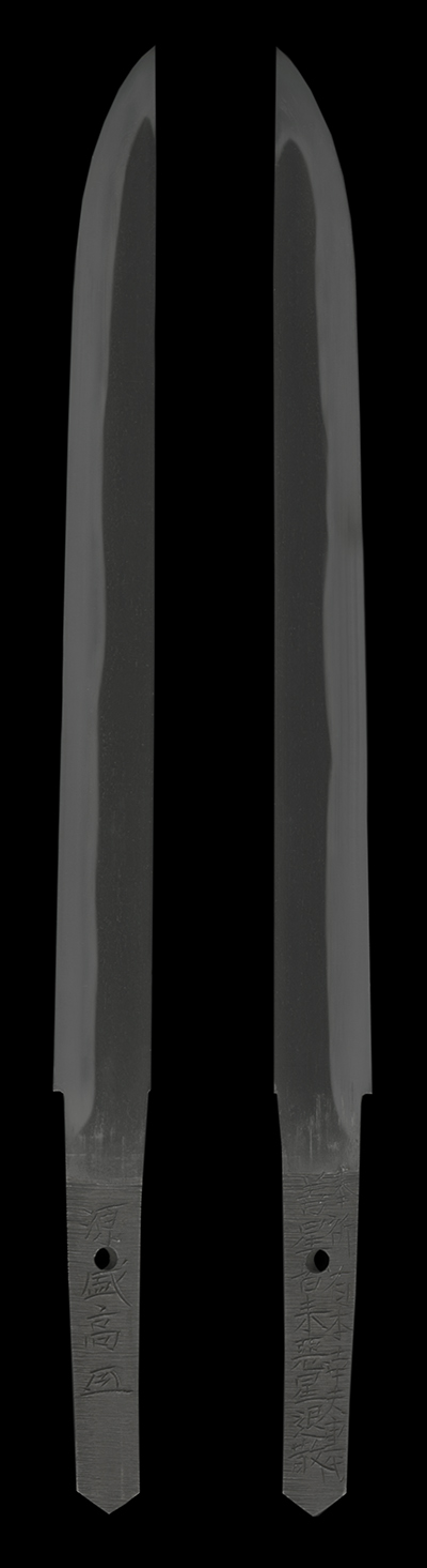 Moritaka — 5 of 17