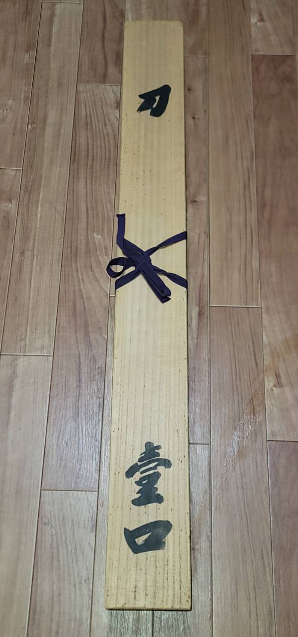 貞利 — 10 of 11