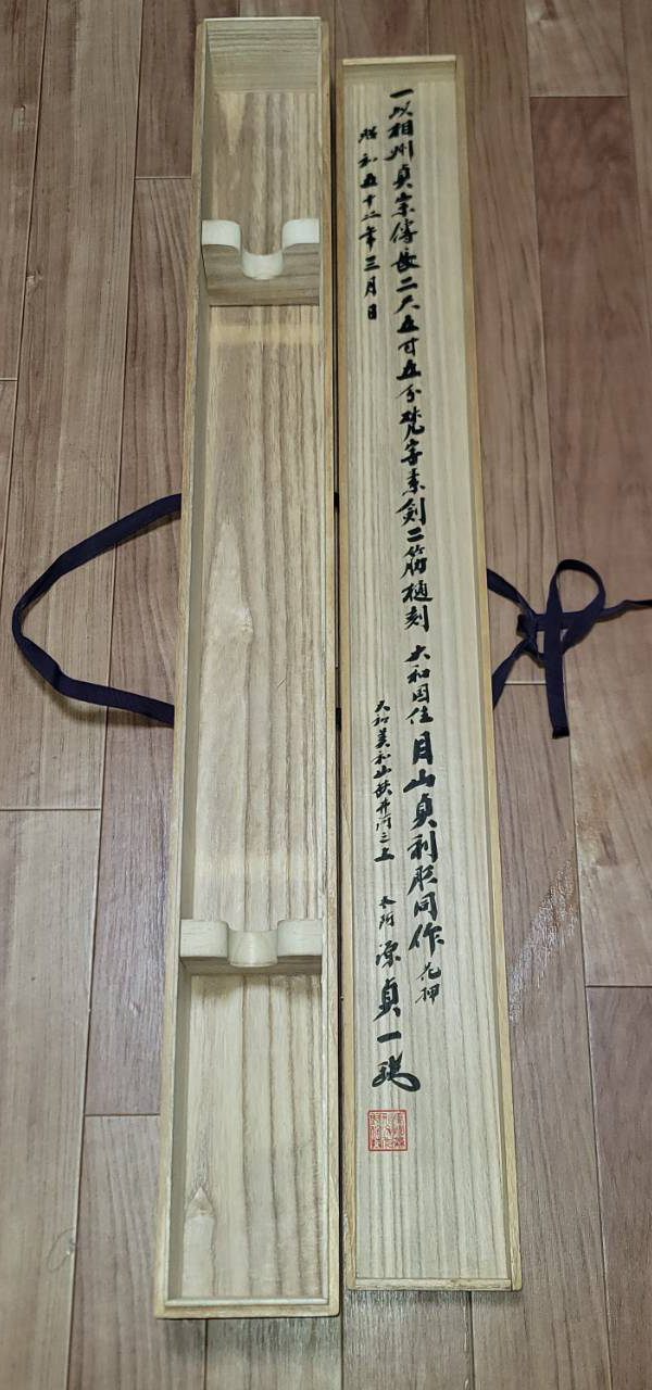 貞利 — 11 of 11