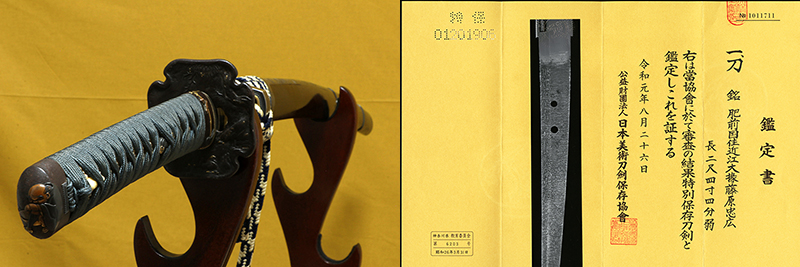 忠廣 — 1 of 22