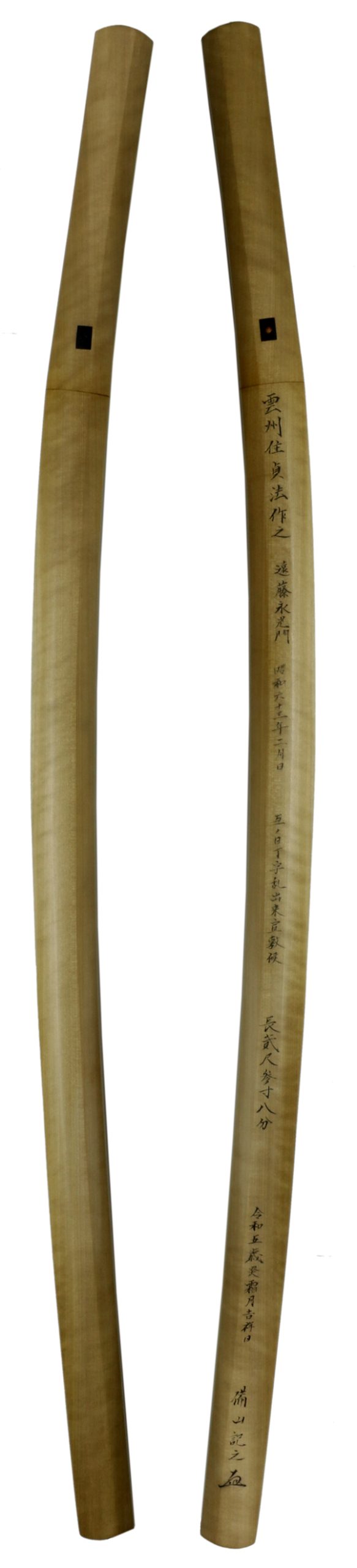 Kobayashi Sadanori — 5 of 11