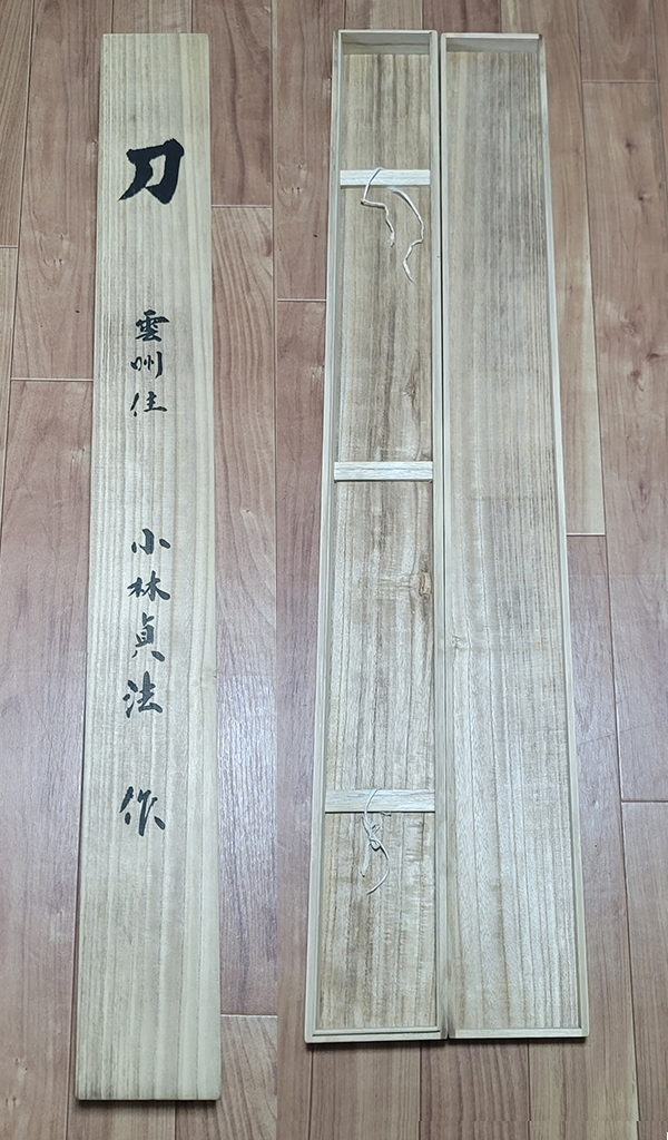 Kobayashi Sadanori — 6 of 11
