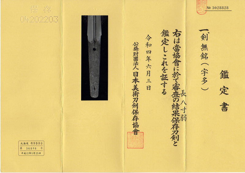 Uda School — 3 of 13