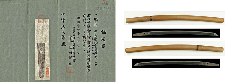 Monju Shigekuni — 1 of 12