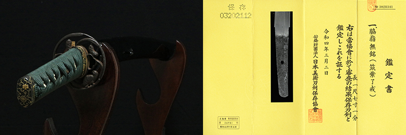 Ryokai School — 1 of 13
