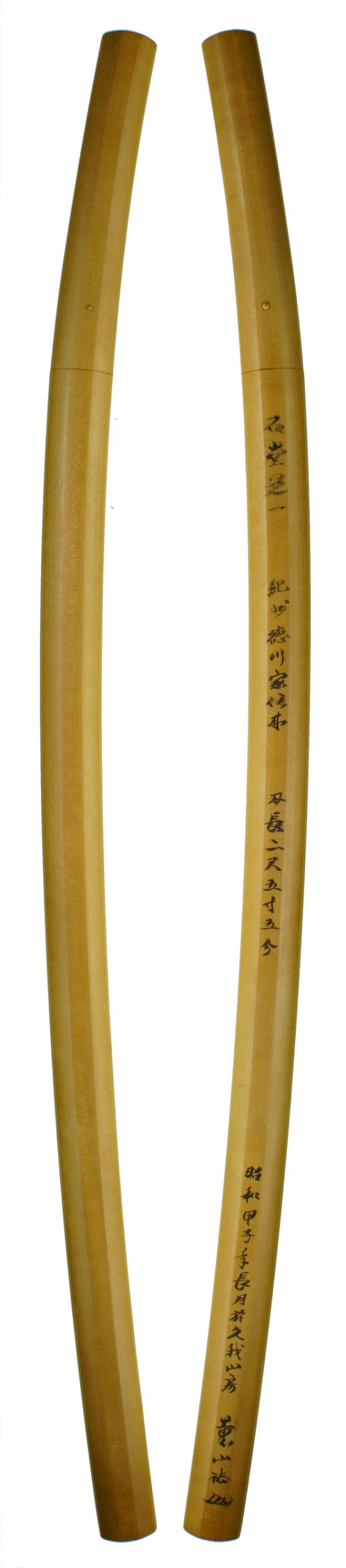 Ishido Korekazu — 21 of 22