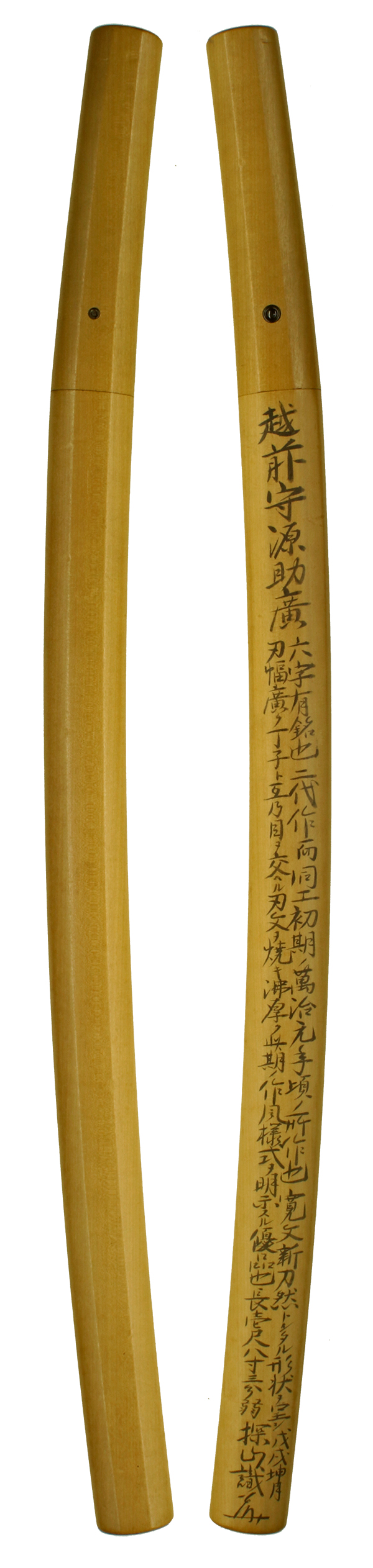 Sukehiro — 4 of 11