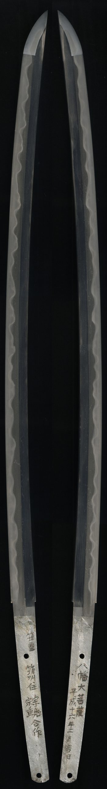 Muneshige — 3 of 17