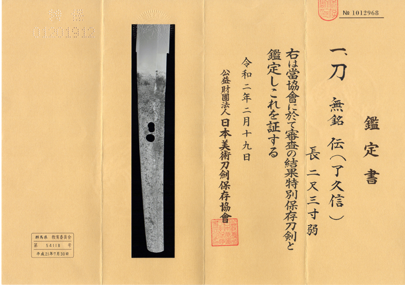 Ryokai School — 2 of 40
