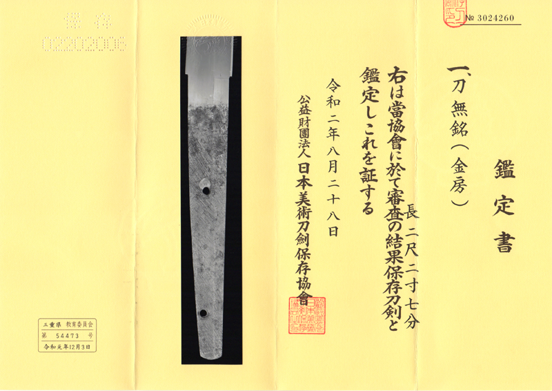 金房派 — 3 of 34