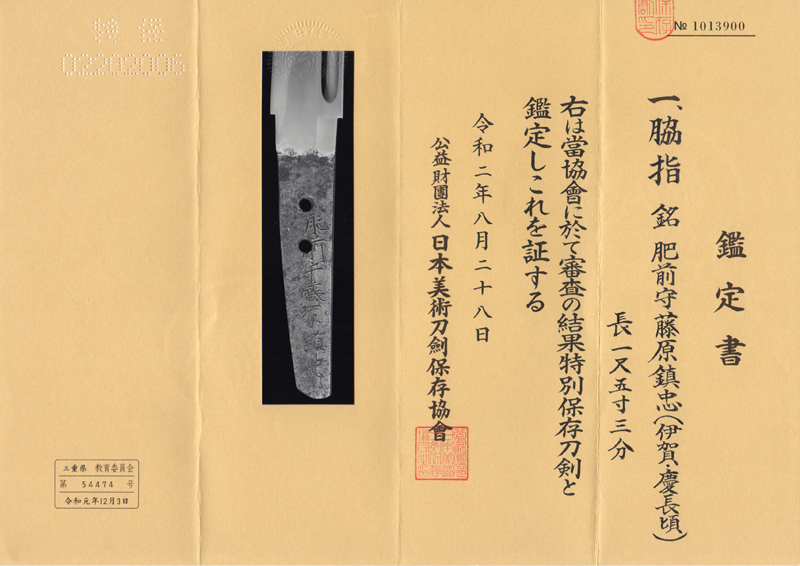 金房派 — 20 of 34