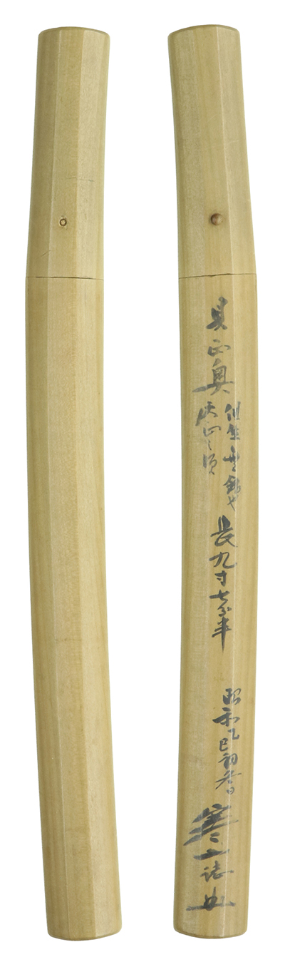 Mihara School — 7 of 26