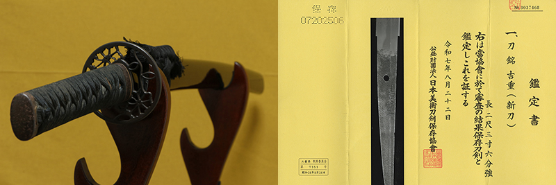 Zensho Yoshishige — 18 of 19