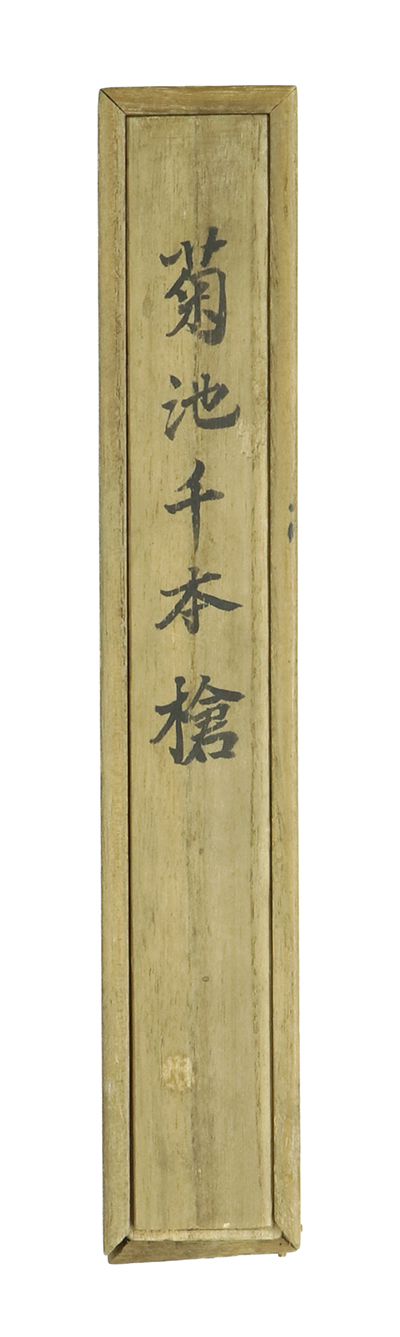 Enju School — 13 of 16