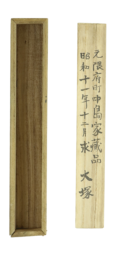 Enju School — 14 of 16