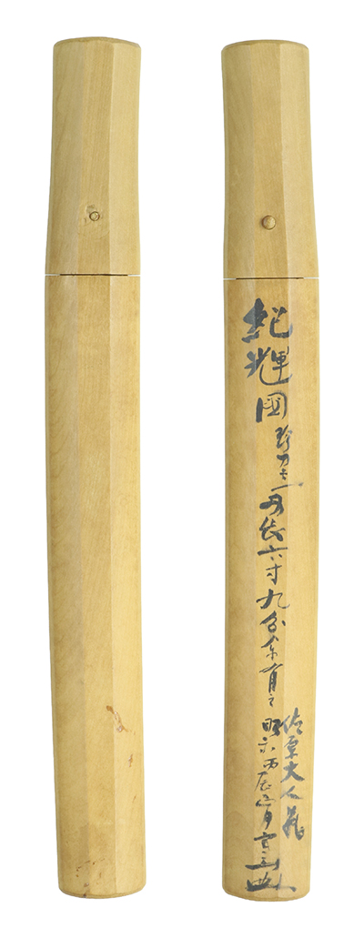 Terukuni — 5 of 14