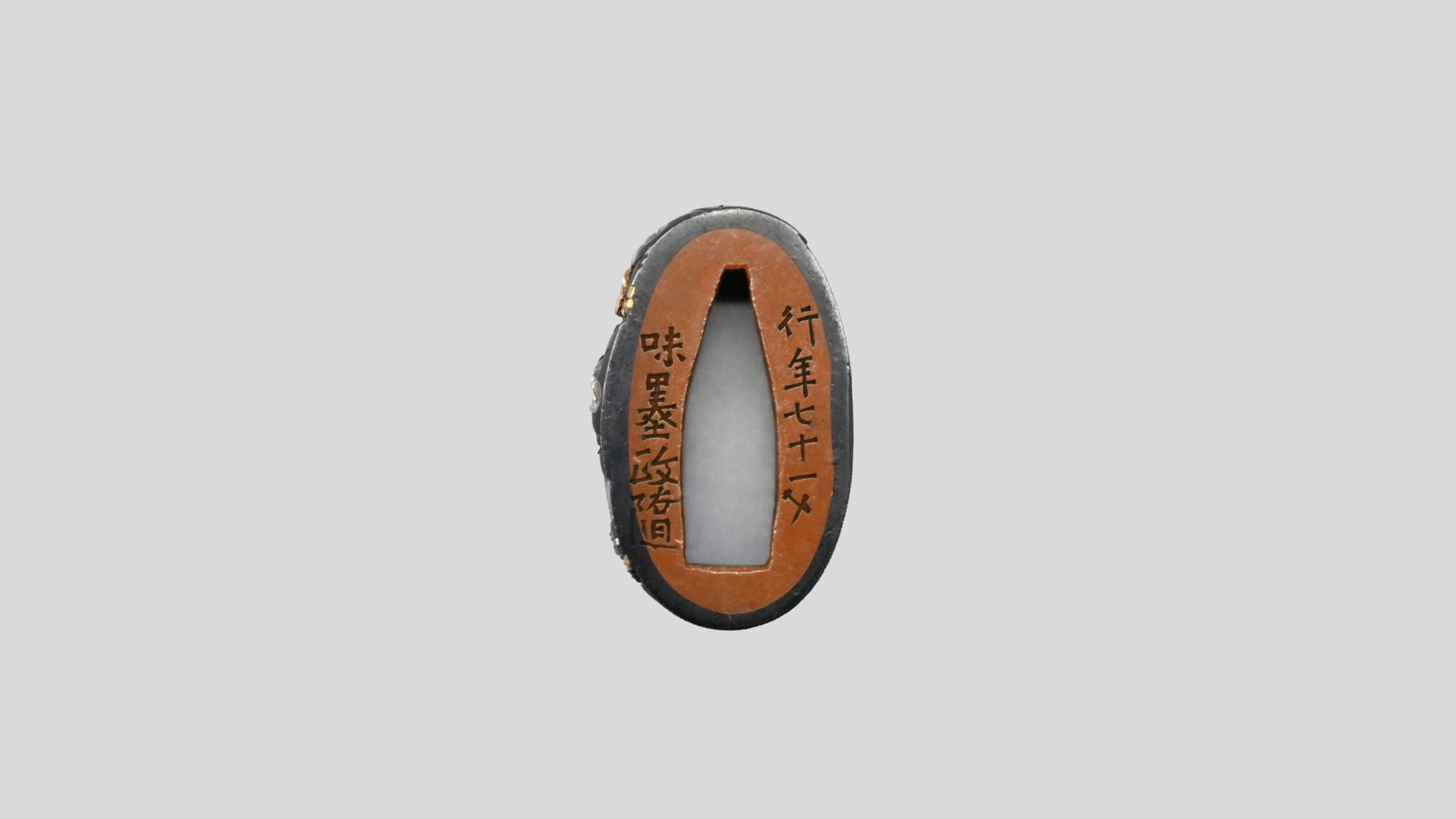 Hamano Shozui — 5 of 5