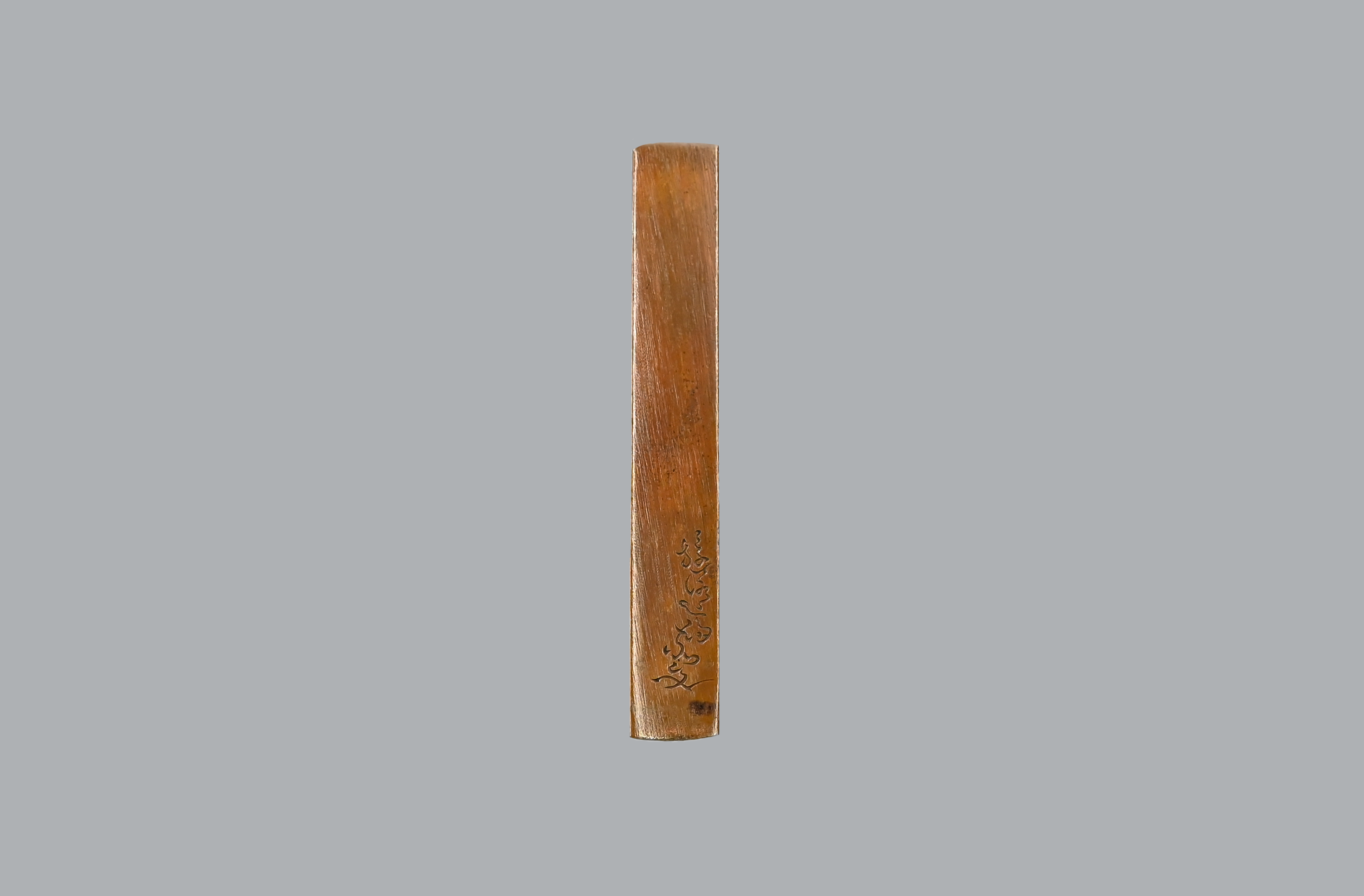 Hamano Sekibun — 2 of 2